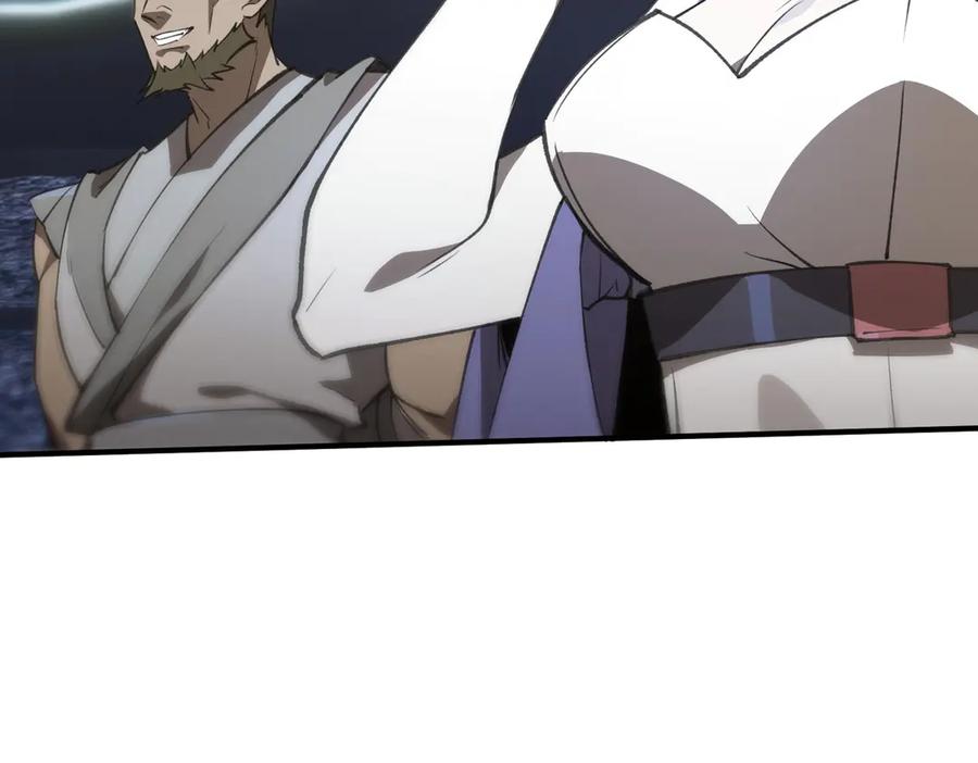 《SSS级超越常理的圣骑士》第51话 可以请我喝一杯吗 第110页