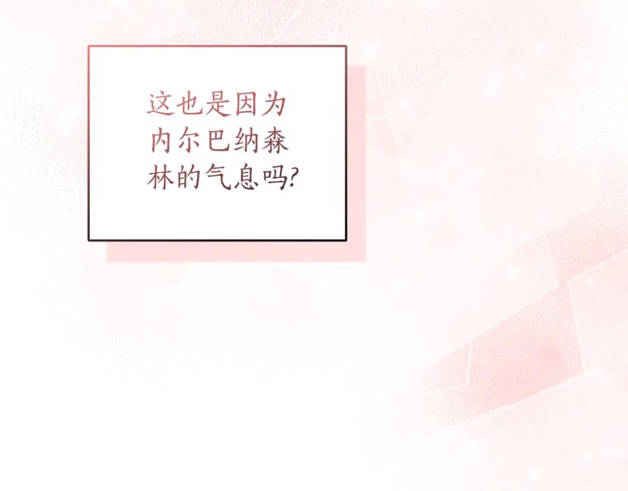野林·狂爱 第52话 一起洗澡 第79页
