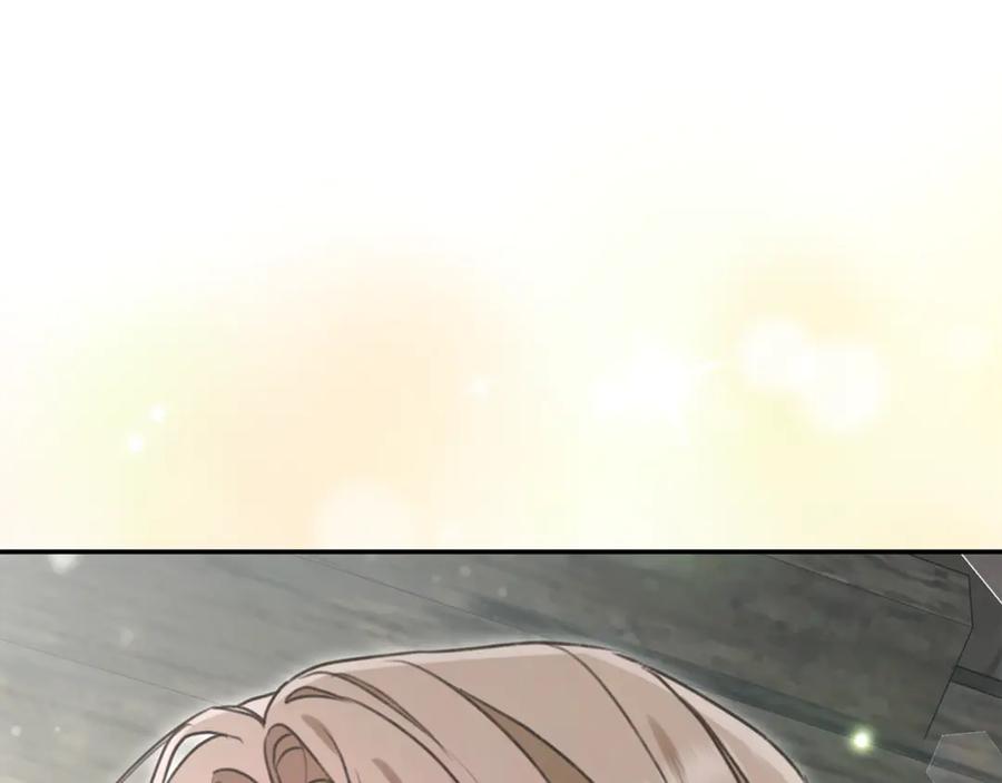 野林·狂爱 第52话 一起洗澡 第130页