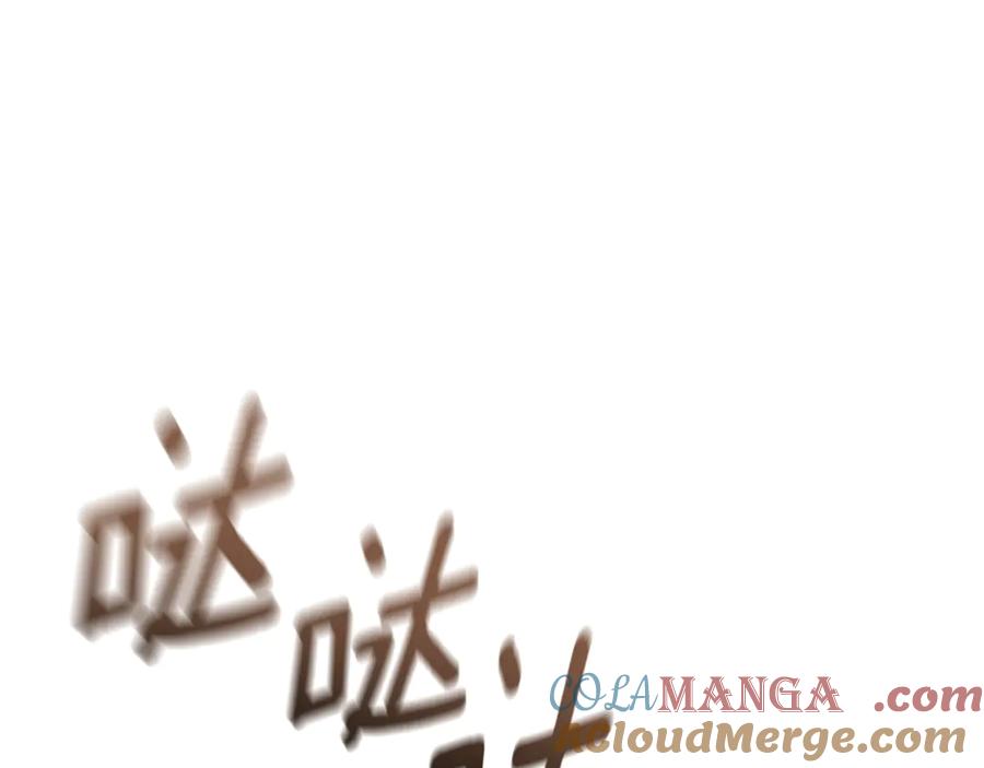 野林·狂爱 第52话 一起洗澡 第137页