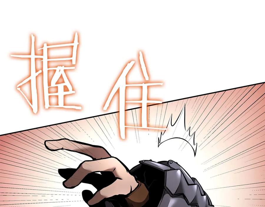 《重生后成为FFF级巫医》第53话 传说中的铁锤！传说中的铁匠！ 第130页