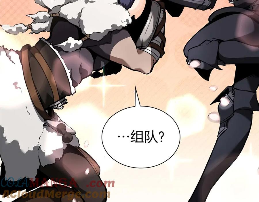 《重生后成为FFF级巫医》第53话 传说中的铁锤！传说中的铁匠！ 第153页
