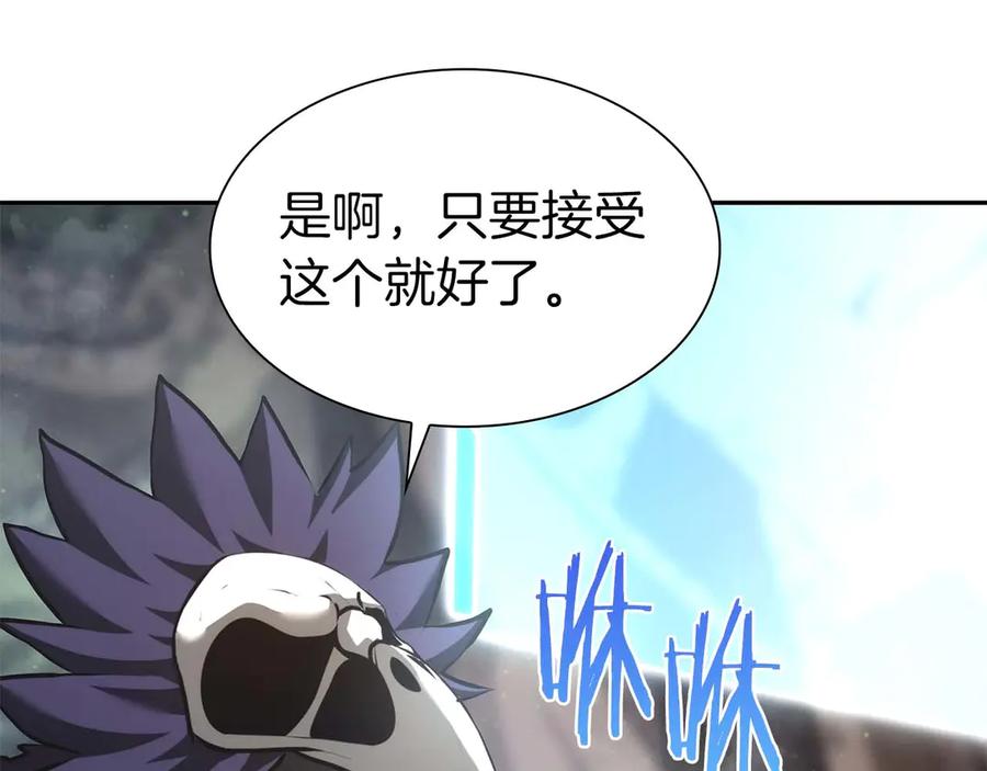 《重生后成为FFF级巫医》第53话 传说中的铁锤！传说中的铁匠！ 第156页