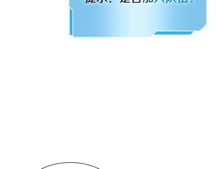 《重生后成为FFF级巫医》第53话 传说中的铁锤！传说中的铁匠！ 第160页