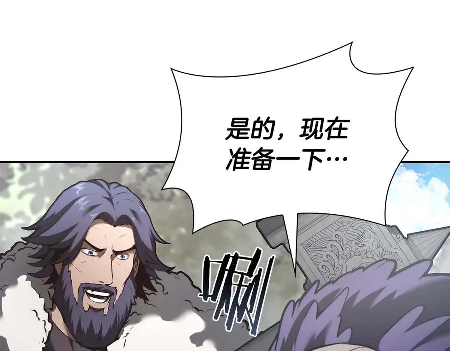 《重生后成为FFF级巫医》第53话 传说中的铁锤！传说中的铁匠！ 第164页