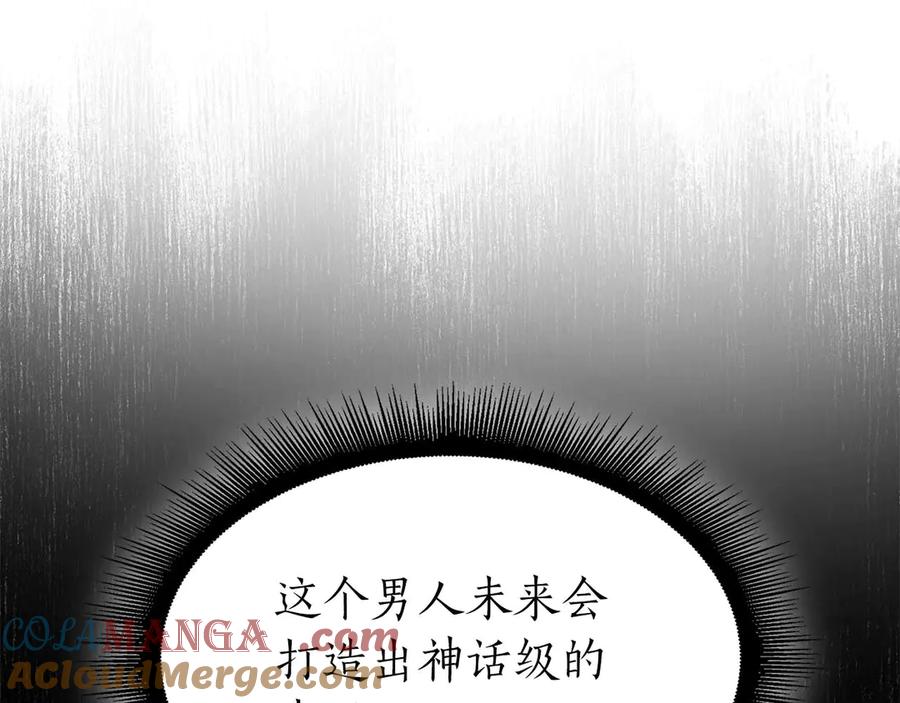 《重生后成为FFF级巫医》第53话 传说中的铁锤！传说中的铁匠！ 第137页