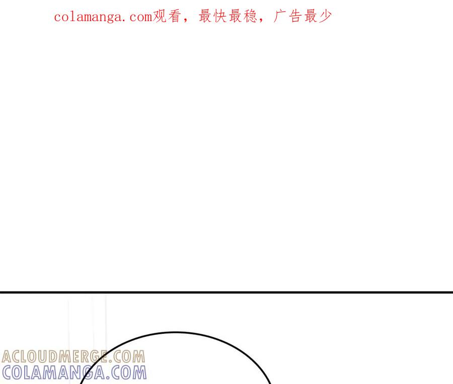 《重生后成为FFF级巫医》第71话 公测100天纪念的新地图——激战岛 第1页