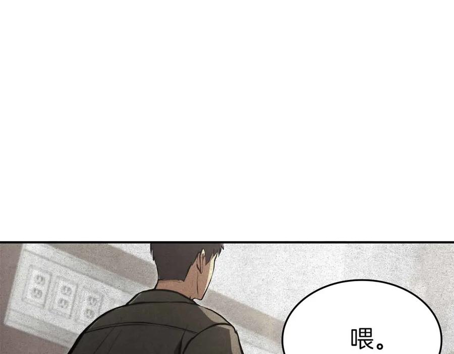 《重生后成为FFF级巫医》第71话 公测100天纪念的新地图——激战岛 第6页