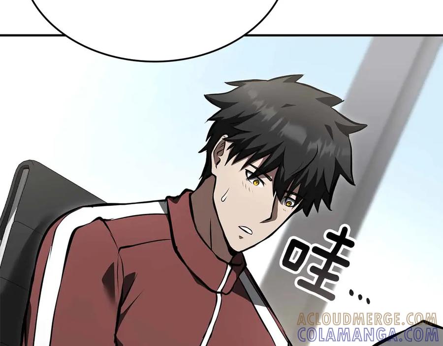 《重生后成为FFF级巫医》第71话 公测100天纪念的新地图——激战岛 第45页