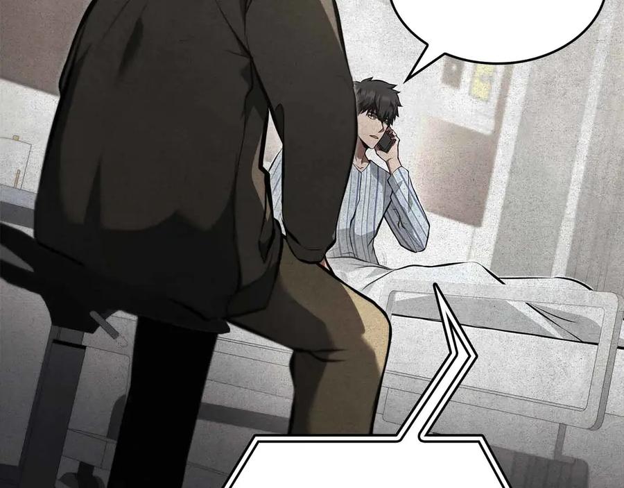 《重生后成为FFF级巫医》第71话 公测100天纪念的新地图——激战岛 第7页