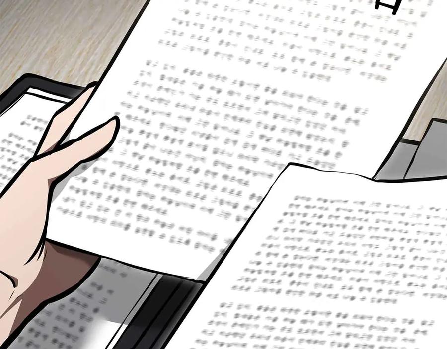 《重生后成为FFF级巫医》第71话 公测100天纪念的新地图——激战岛 第42页