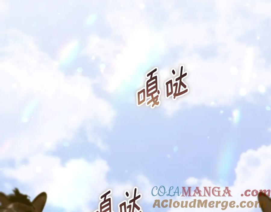冒牌圣女等待离场 第73话 心怀鬼胎 第49页