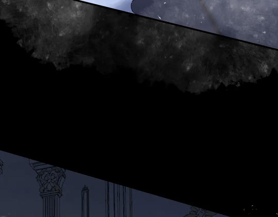 《SSS级超越常理的圣骑士》第73话 圣灵教（下） 第84页