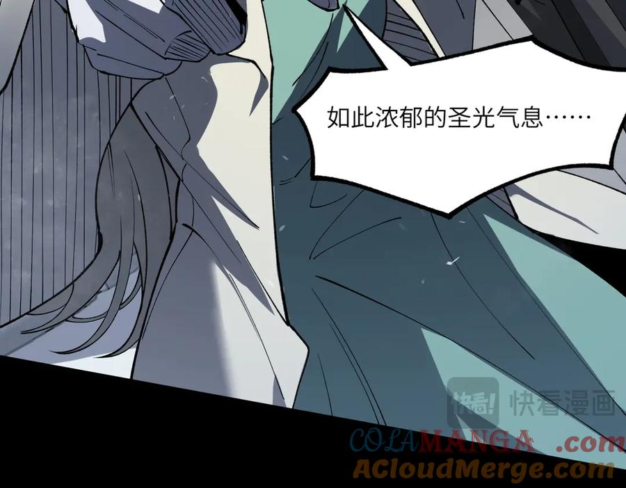 《SSS级超越常理的圣骑士》第73话 圣灵教（下） 第89页