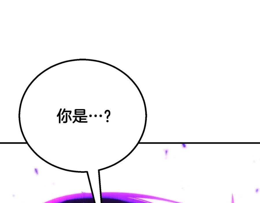 死灵法师：重生的我全技能精通 - 第75话 昔日“战友” - 第284张图