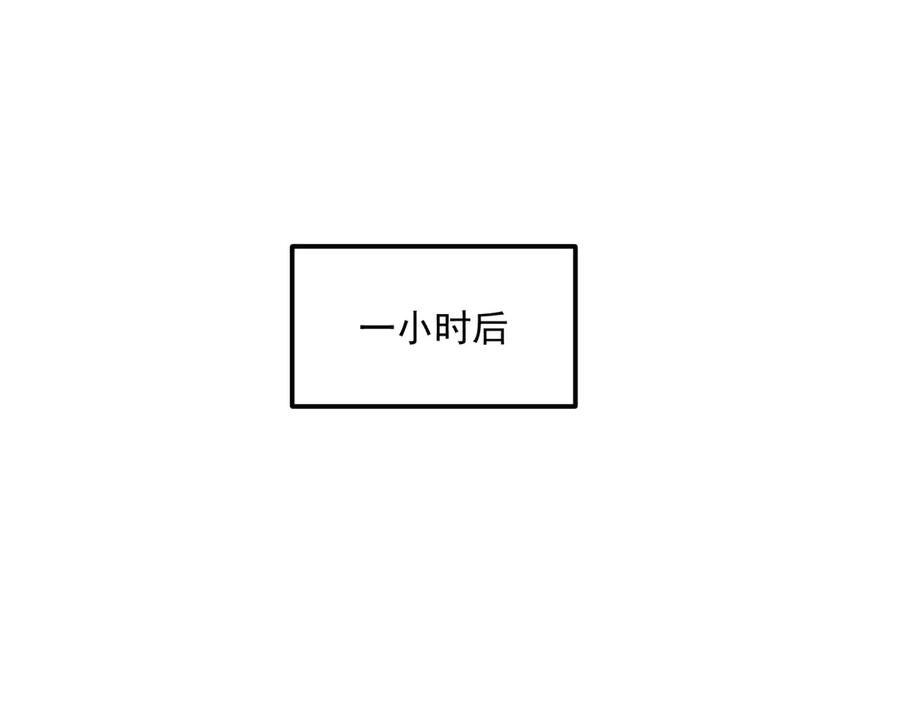 全球异能：开局觉醒紫霄神雷 - 第9话 武考结束 - 第39张图