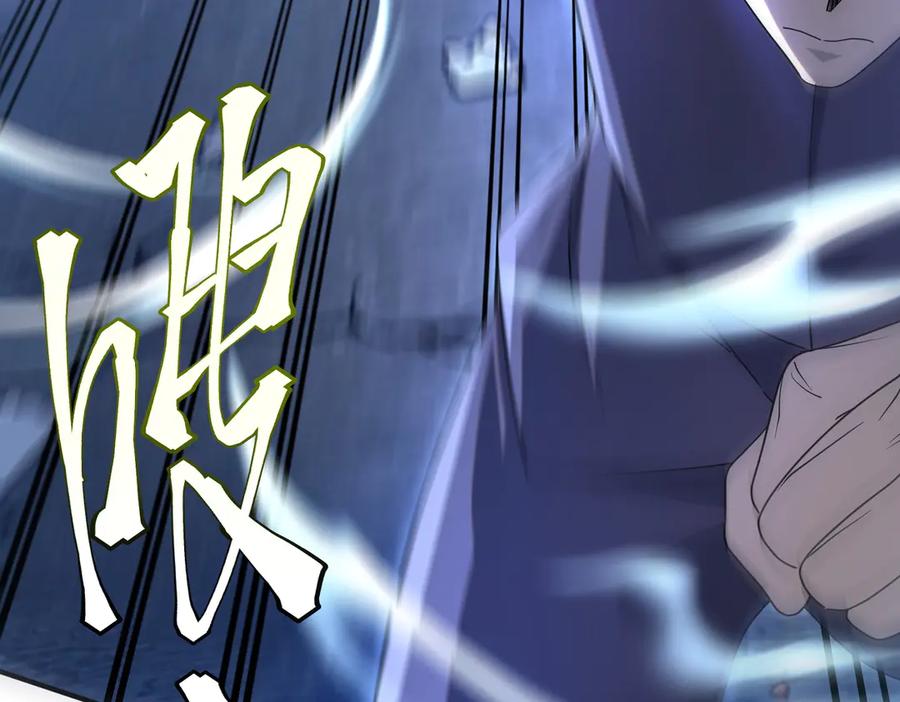 全球异能：开局觉醒紫霄神雷 - 第9话 武考结束 - 第35张图