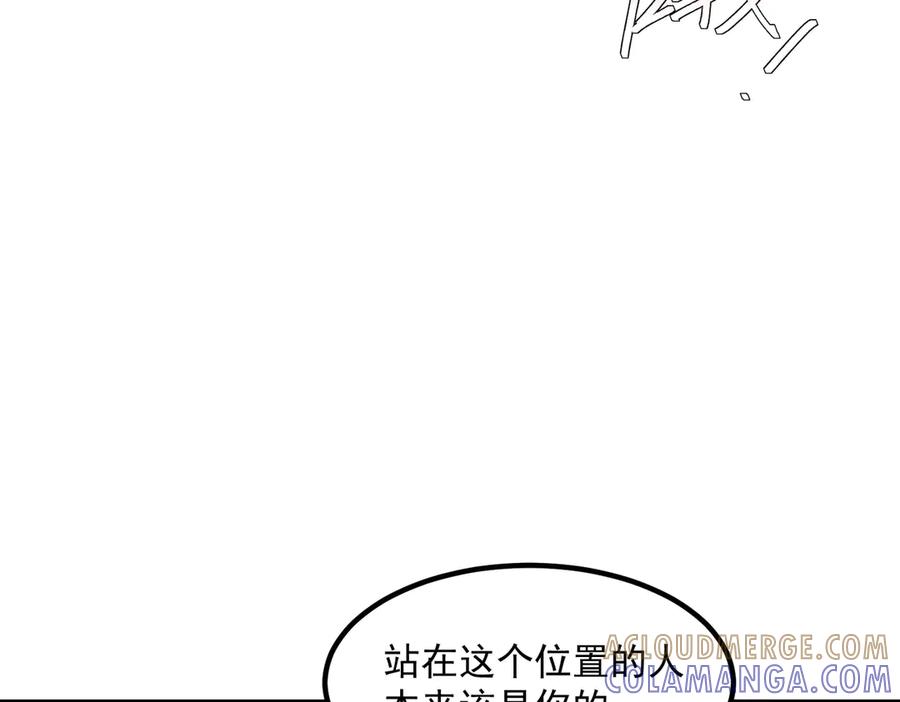 全球异能：开局觉醒紫霄神雷 - 第9话 武考结束 - 第81张图