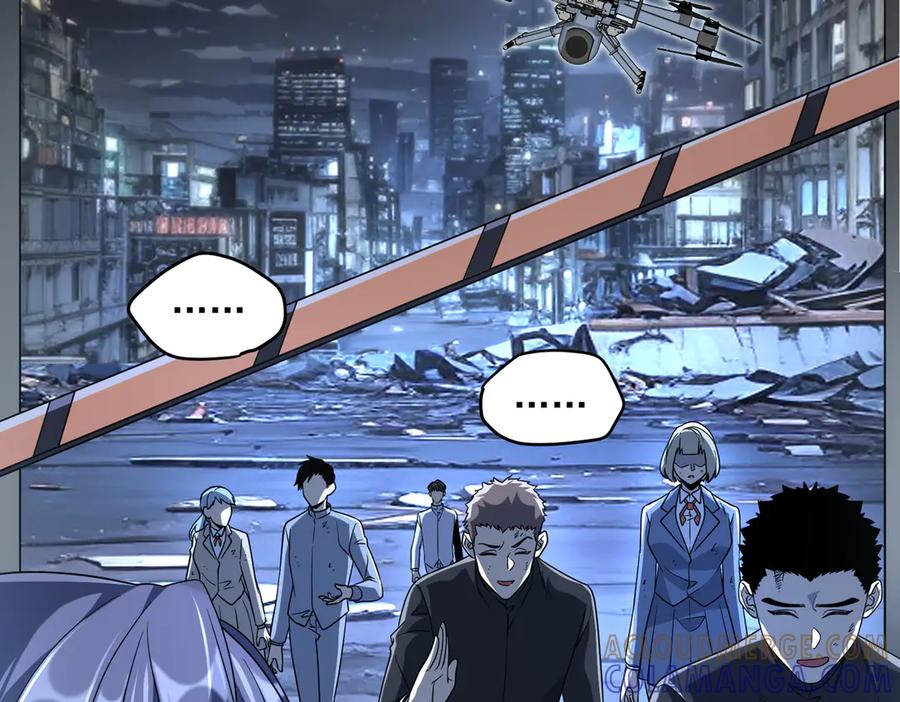 全球异能：开局觉醒紫霄神雷 - 第9话 武考结束 - 第57张图