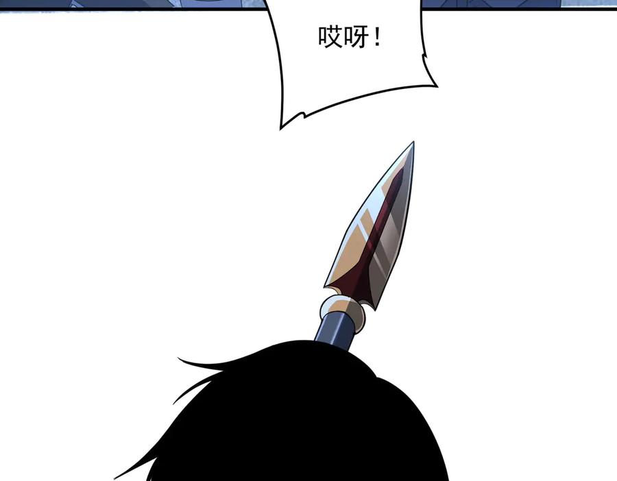全球异能：开局觉醒紫霄神雷 - 第9话 武考结束 - 第72张图
