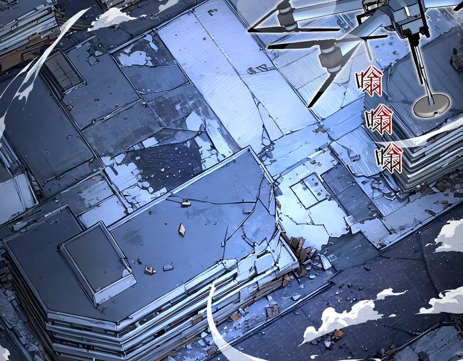 全球异能：开局觉醒紫霄神雷 - 第9话 武考结束 - 第42张图