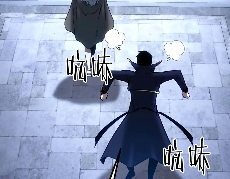 死灵法师：重生的我全技能精通 - 第84话 没落的“神”们 - 第267张图