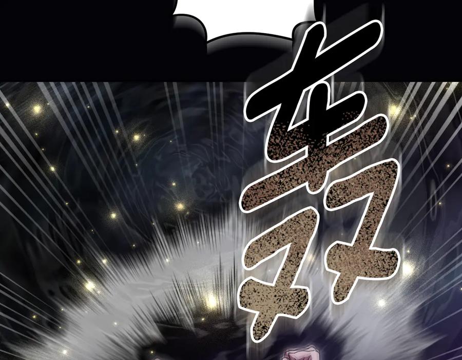 冒牌圣女等待离场 第96话 危险的裂缝 第136页