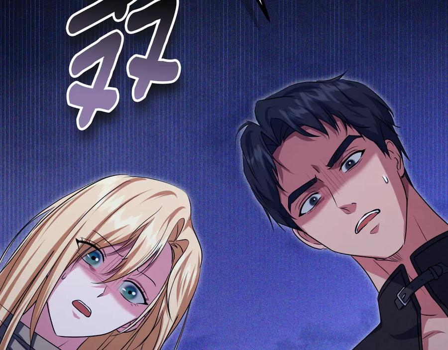 冒牌圣女等待离场 第96话 危险的裂缝 第111页