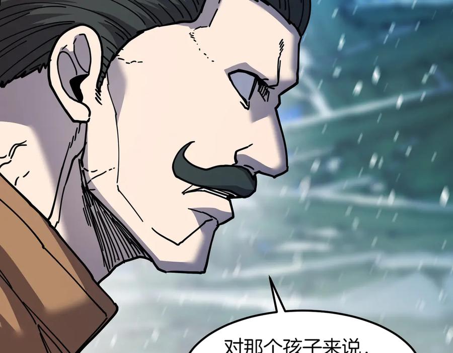 《萨满Shaman》第96话 负能量 第119页