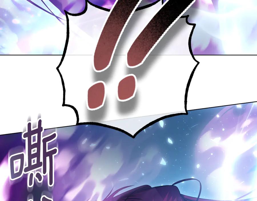 冒牌圣女等待离场 第97话 终于找到你 第40页