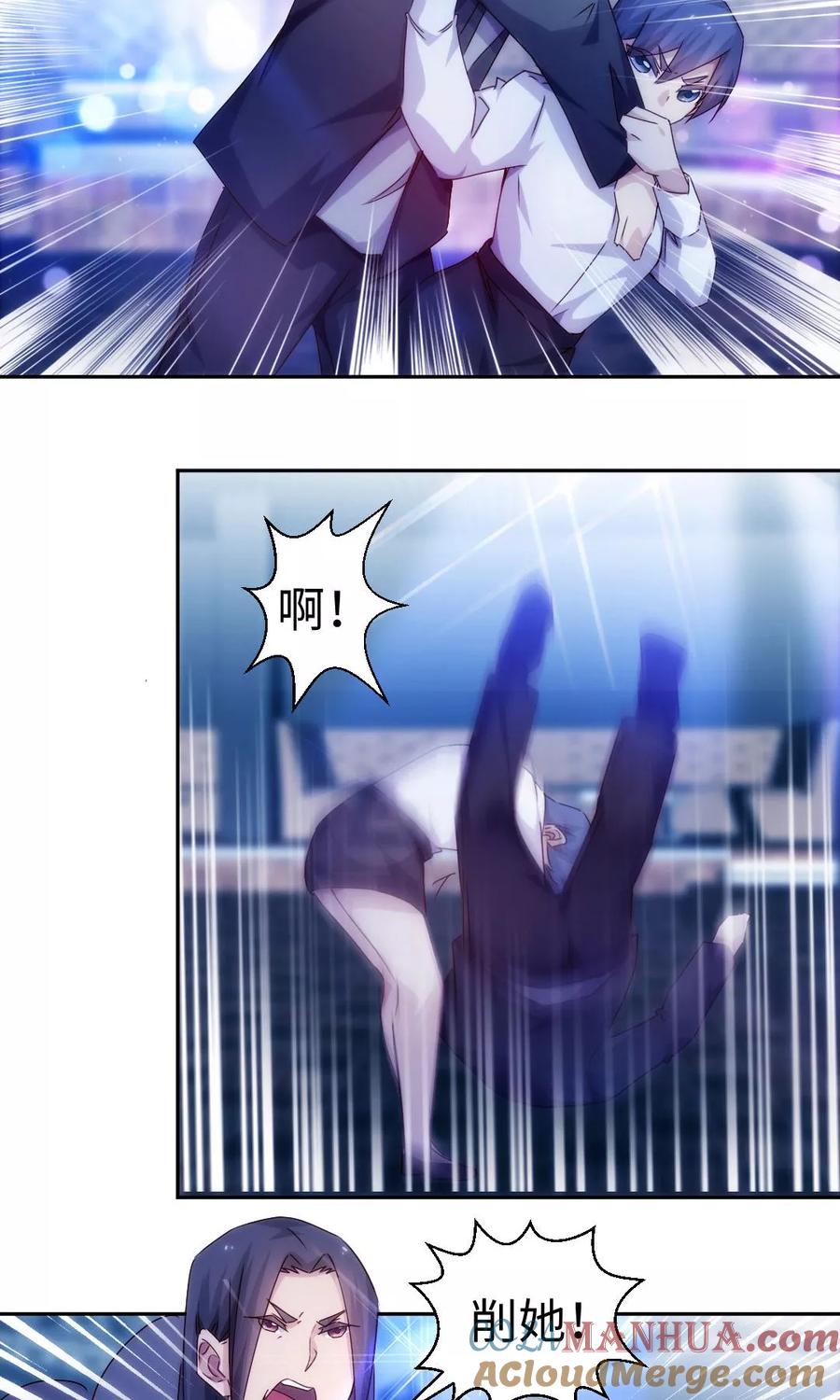 绝品小神医 第191话 第3页