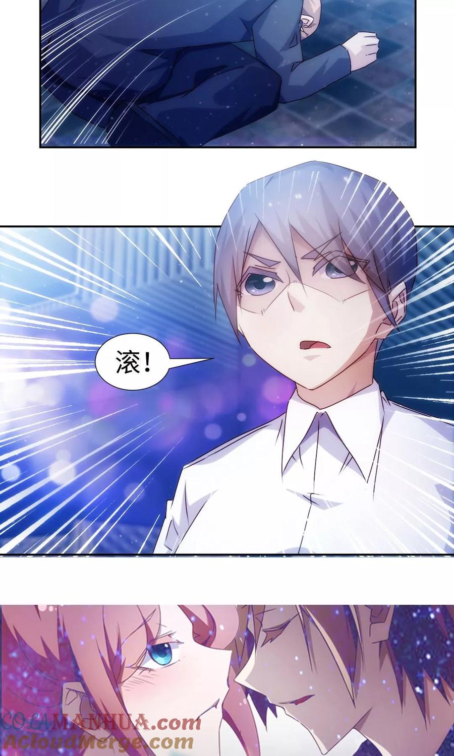 绝品小神医 第191话 第6页
