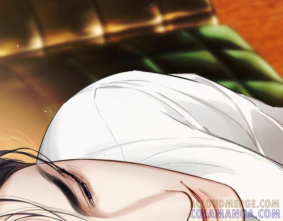 《错撩》第59话 难寐 第53页