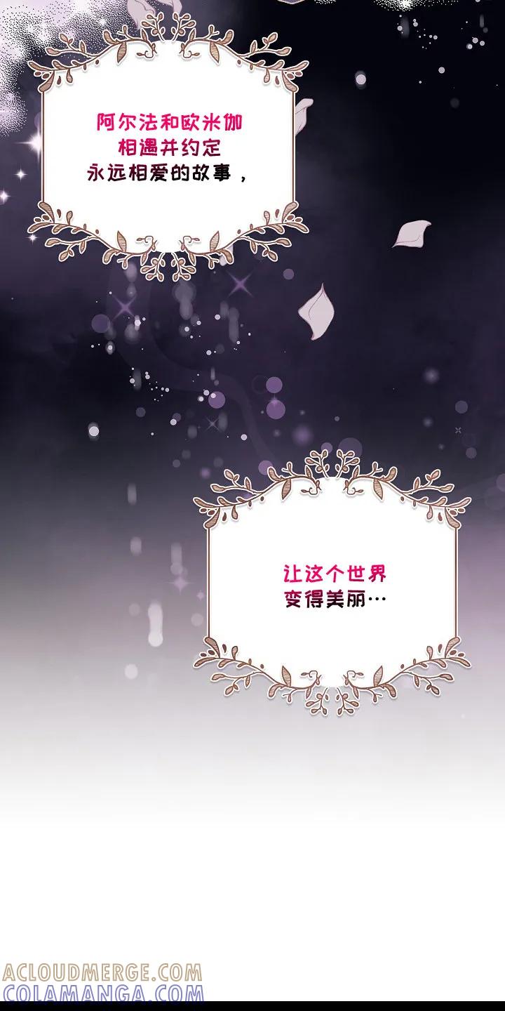 越界的贝塔 - 第1章：互相吸引 - 第7张图