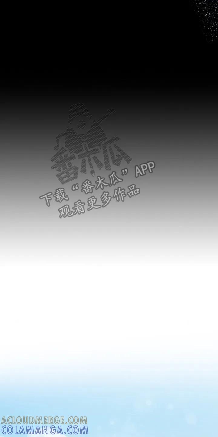 越界的贝塔 - 第5章：十分顺利 - 第17张图