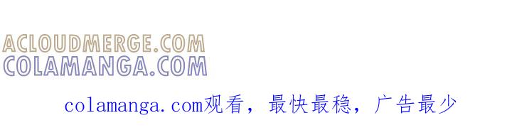 越界的贝塔 - 第5章：十分顺利 - 第25张图