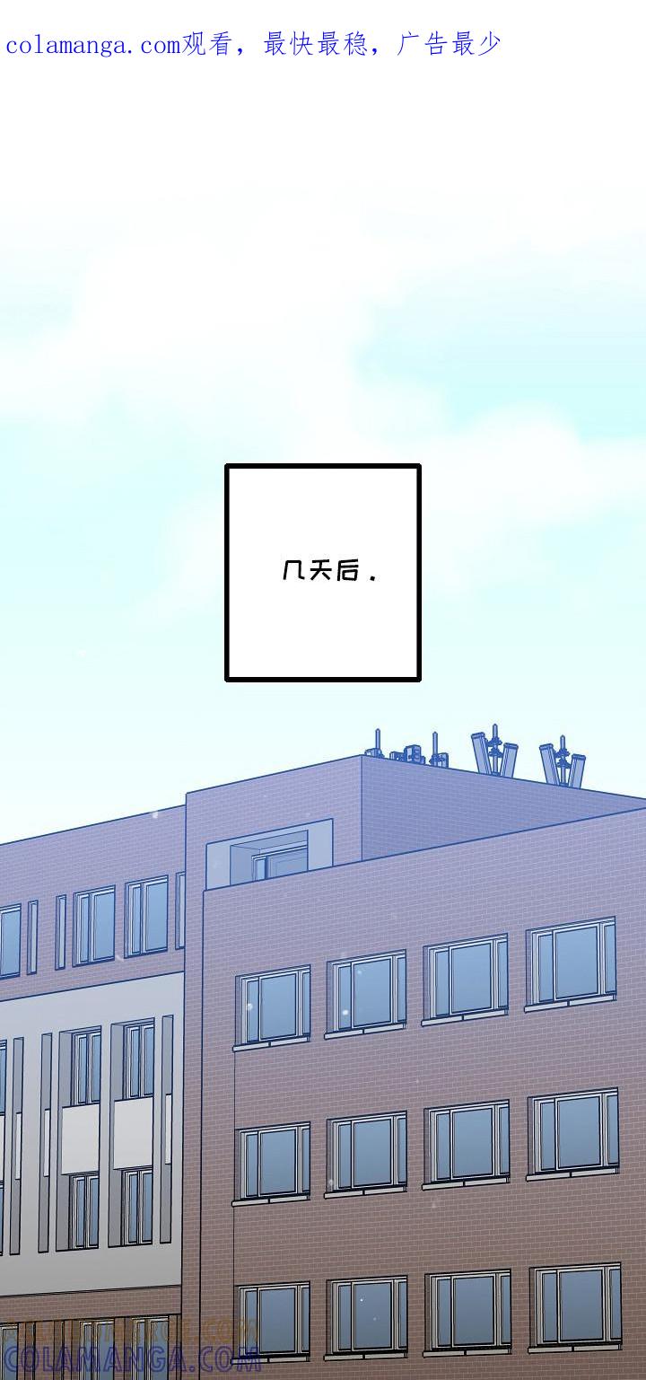 越界的贝塔 - 第7章：醉醺醺 - 第1张图