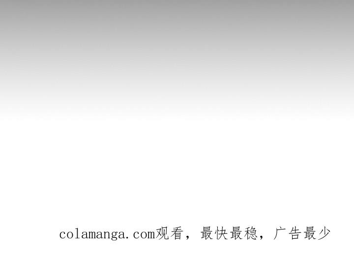 越界的贝塔 - 第8章：头晕 - 第24张图