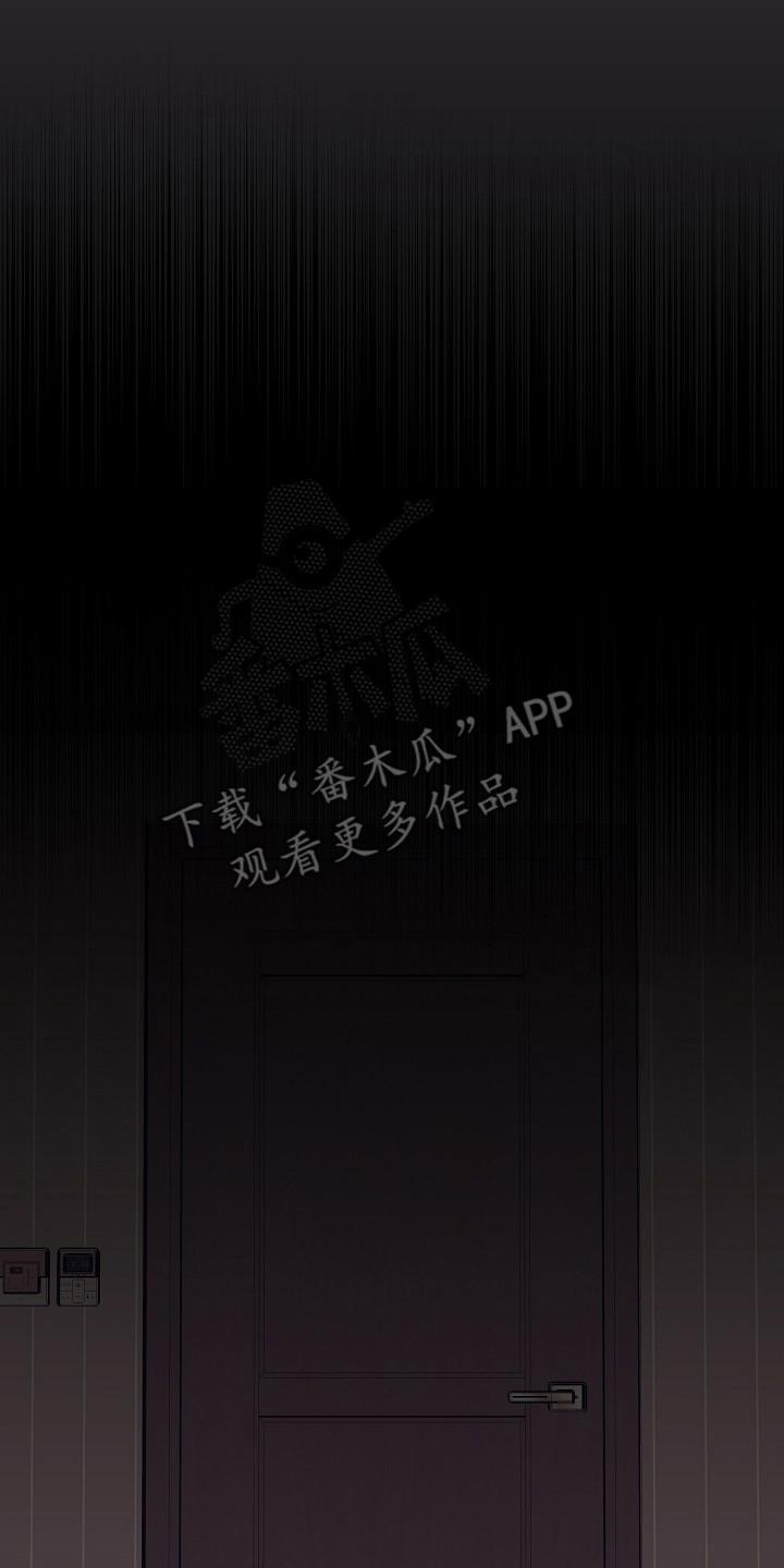 越界的贝塔 - 第8章：头晕 - 第14张图