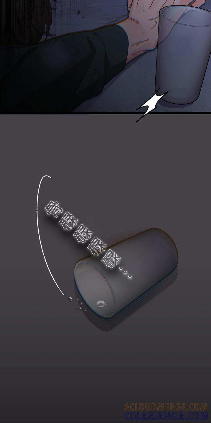 越界的贝塔 - 第8章：头晕 - 第13张图