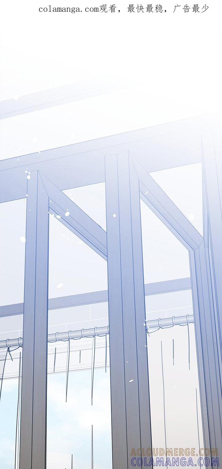 越界的贝塔 - 第9章：二次分化 - 第1张图