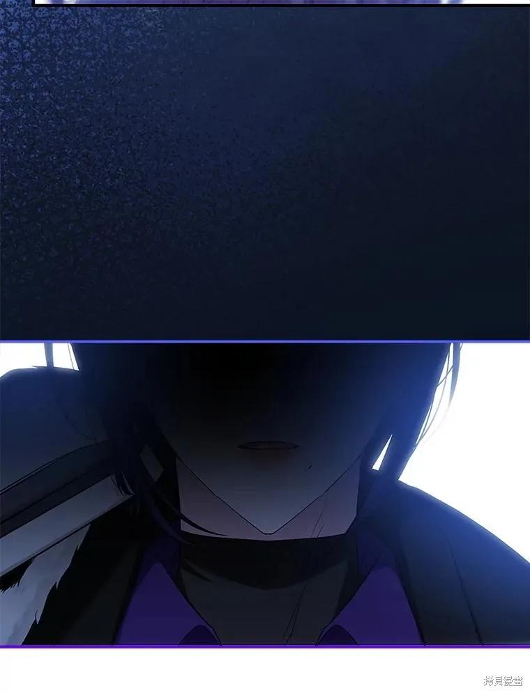 《不熟练的女士》第104话 第36页