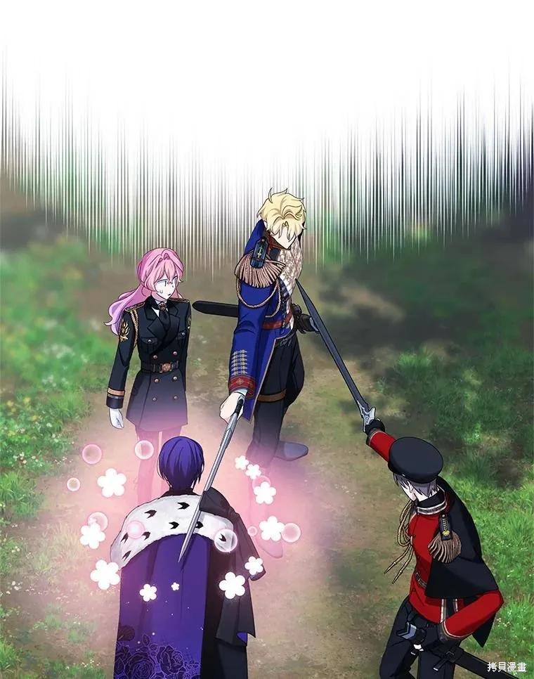 《不熟练的女士》第104话 第39页