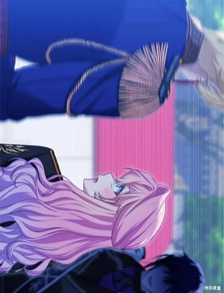 《不熟练的女士》第104话 第33页