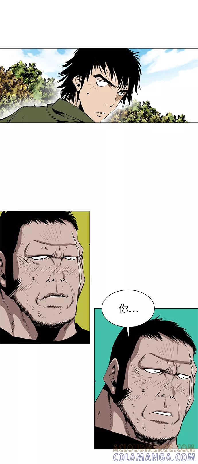 《逃亡者》第107话 第35页