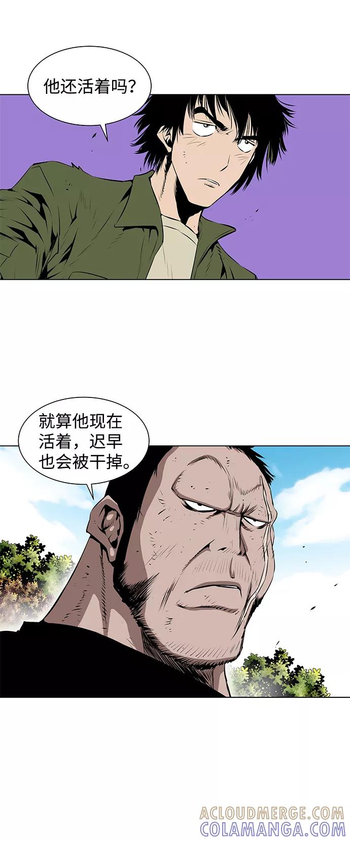 《逃亡者》第107话 第39页