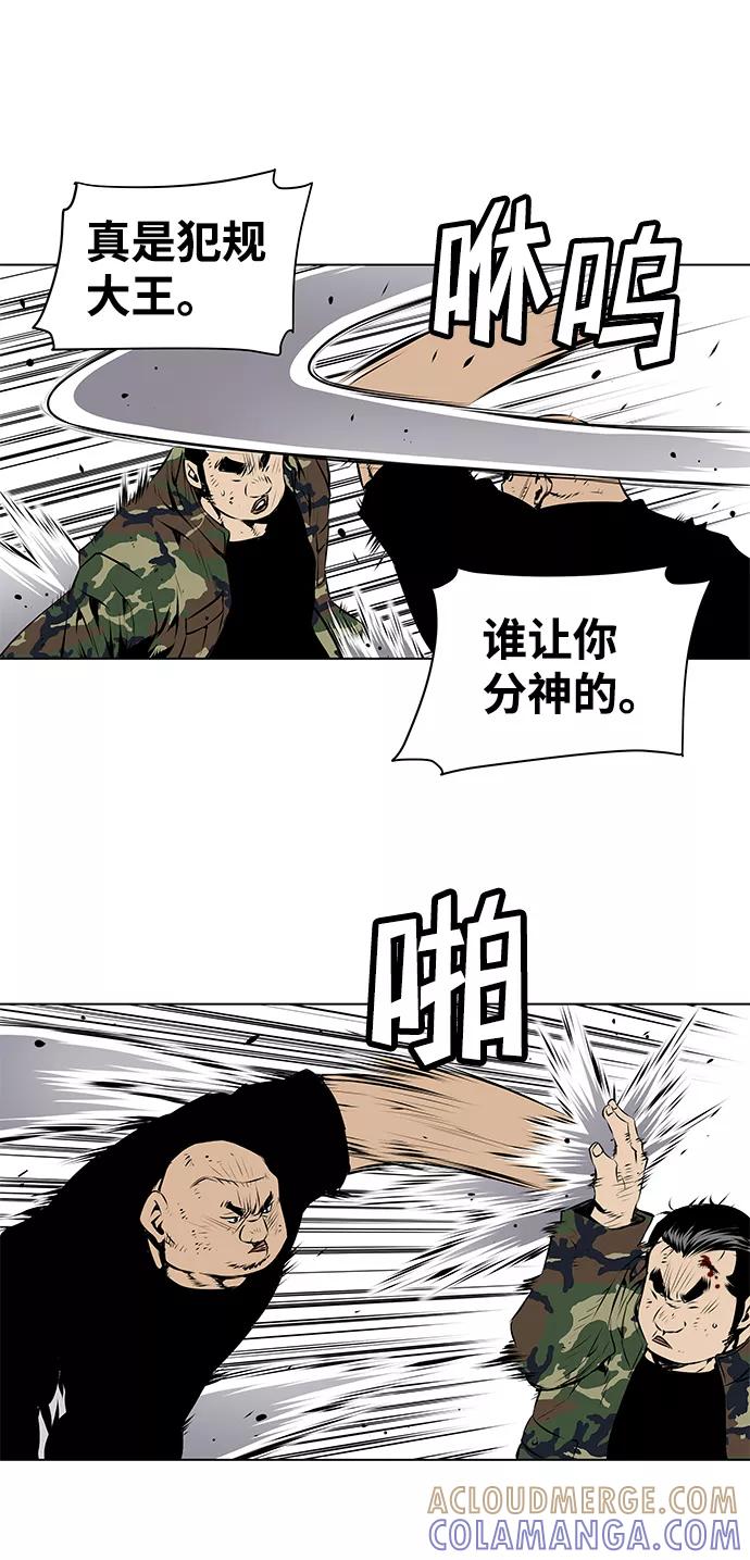 《逃亡者》第107话 第19页
