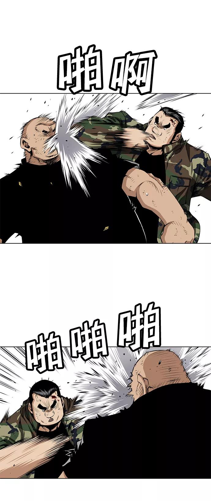 《逃亡者》第107话 第22页