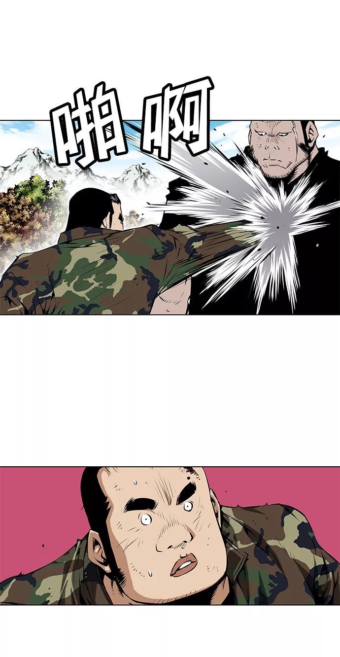 《逃亡者》第107话 第30页