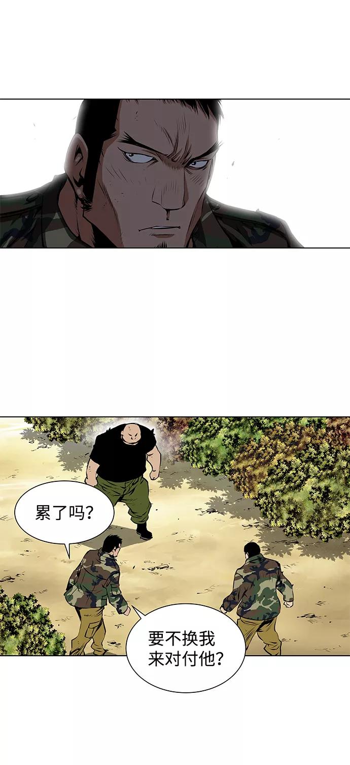《逃亡者》第107话 第16页